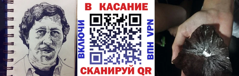 Купить наркотик аптеки Ворсма Кокаин СК Каннабис ГАШ