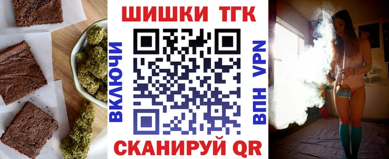 даркнет сайт  Ворсма  Cannafood конопля 