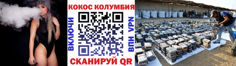 COCAIN Перу  продажа наркотиков  Ворсма 