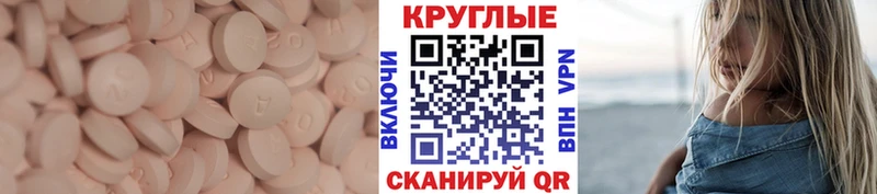 MEGA сайт  Ворсма  Экстази louis Vuitton 