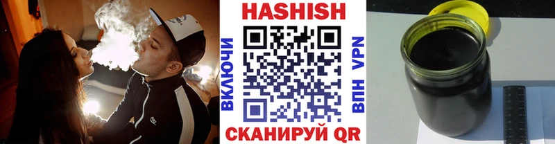 Гашиш гарик  где купить наркоту  Ворсма 