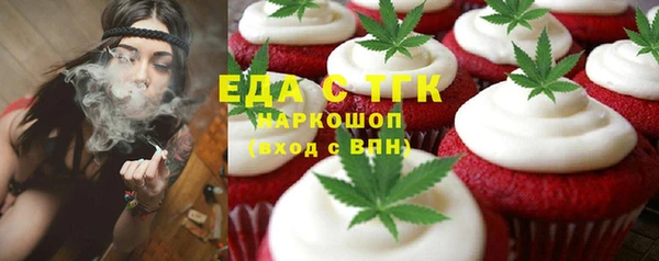 трава Бугульма