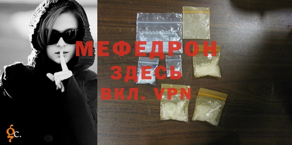 трава Бугульма