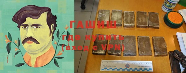 ГАЛЛЮЦИНОГЕННЫЕ ГРИБЫ Бронницы