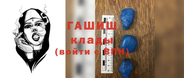 ГАЛЛЮЦИНОГЕННЫЕ ГРИБЫ Бронницы