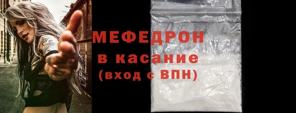 трава Бугульма