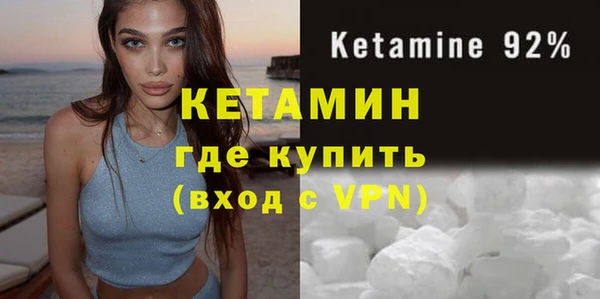 ГАЛЛЮЦИНОГЕННЫЕ ГРИБЫ Бронницы