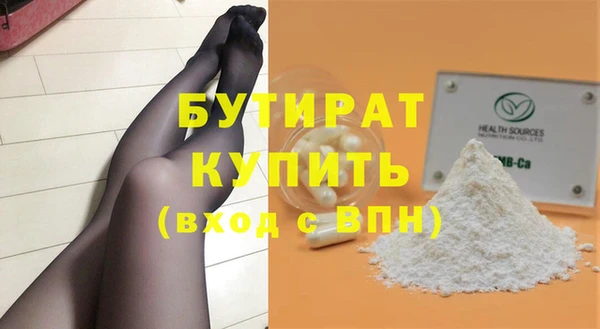 ГАЛЛЮЦИНОГЕННЫЕ ГРИБЫ Бронницы