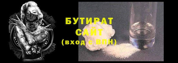 ГАЛЛЮЦИНОГЕННЫЕ ГРИБЫ Бронницы