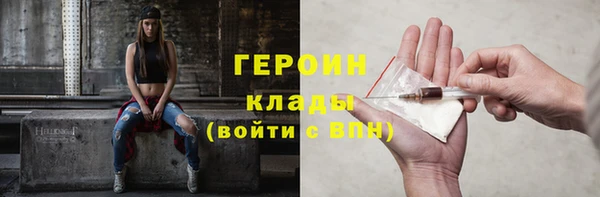 трава Бугульма