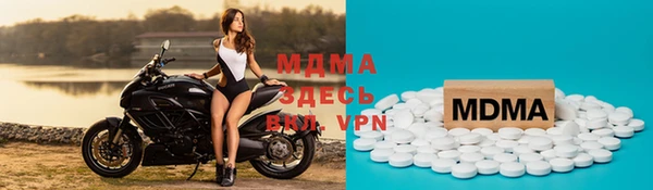 трава Бугульма