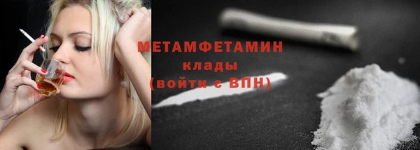 дживик Бородино
