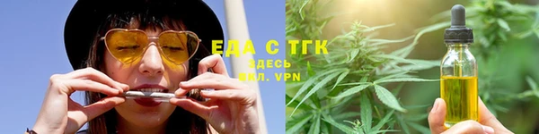 ГАЛЛЮЦИНОГЕННЫЕ ГРИБЫ Бронницы