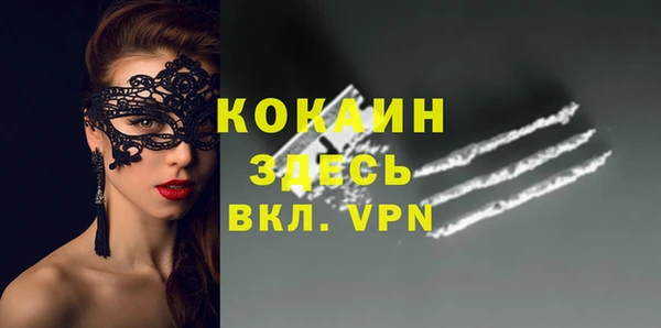 трава Бугульма