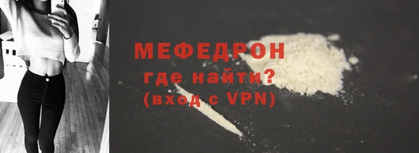 прущая мука Верхний Тагил