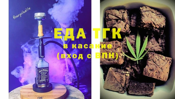 трава Бугульма