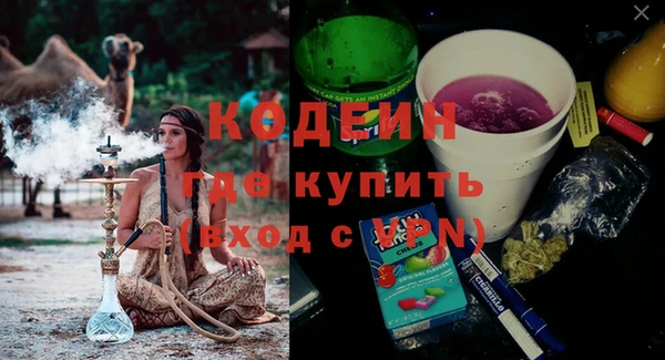 трава Бугульма