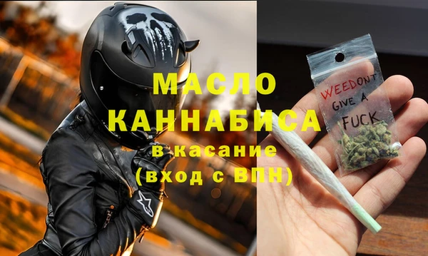 ГАЛЛЮЦИНОГЕННЫЕ ГРИБЫ Бронницы
