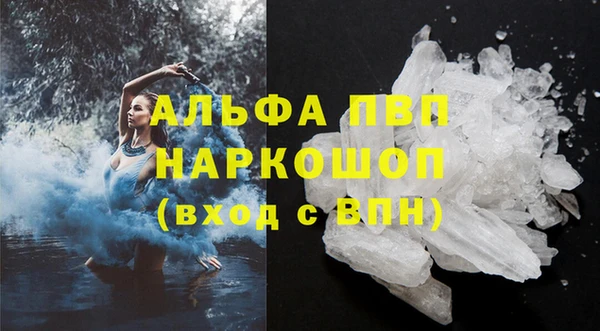 ГАЛЛЮЦИНОГЕННЫЕ ГРИБЫ Бронницы