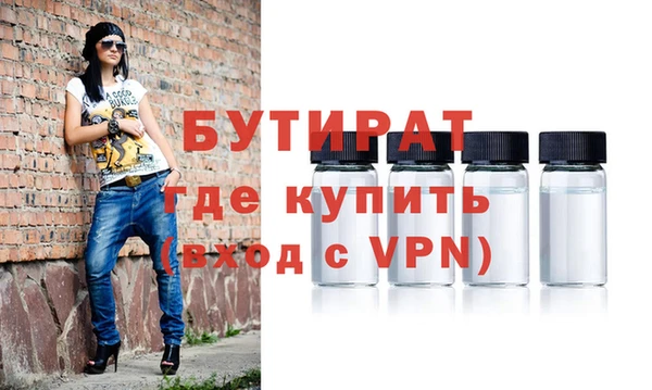 ГАЛЛЮЦИНОГЕННЫЕ ГРИБЫ Бронницы