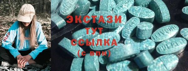 спиды Верхнеуральск