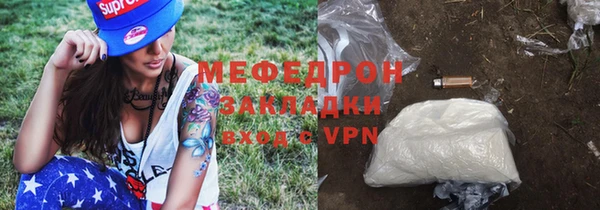 прущая мука Верхний Тагил