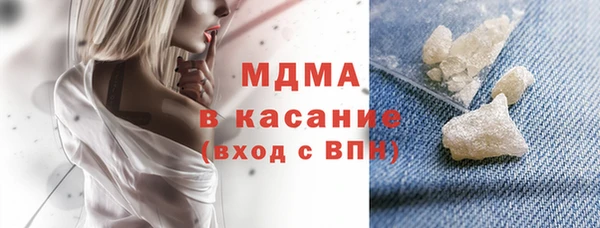 трава Бугульма