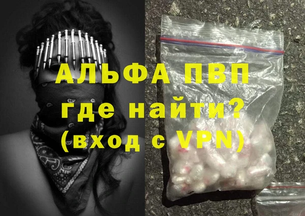 ГАЛЛЮЦИНОГЕННЫЕ ГРИБЫ Бронницы
