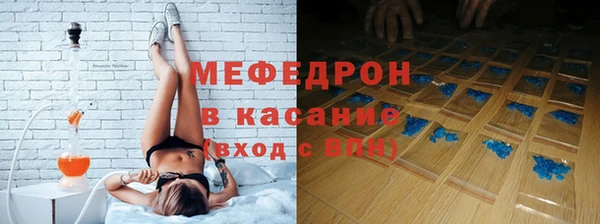 спиды Богородицк
