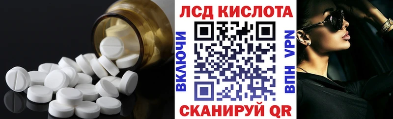 blacksprut ссылка  закладка  Ворсма  LSD-25 экстази ecstasy 