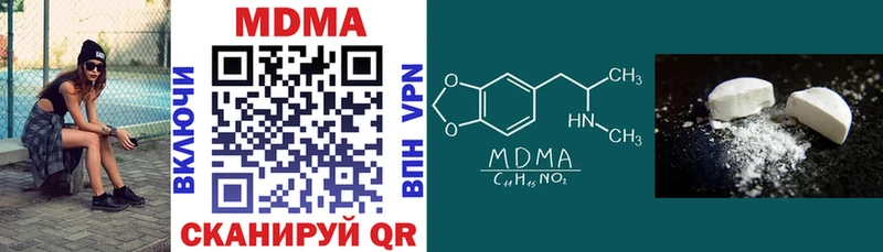 MDMA crystal  Ворсма 
