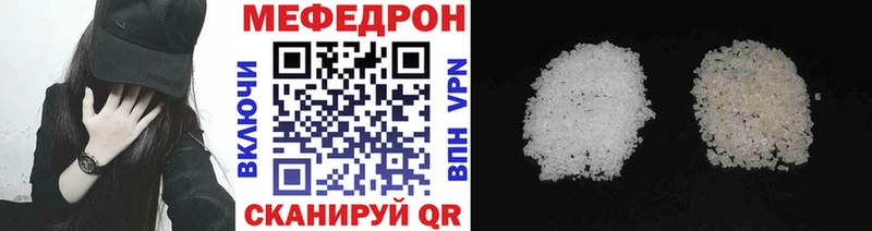 МЕФ кристаллы  ОМГ ОМГ   Ворсма 