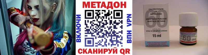 что такое Ворсма kraken ТОР shop состав МЕТАДОН VHQ