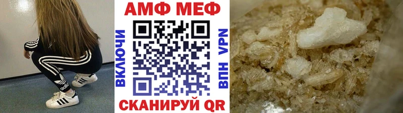 магазин наркотиков Ворсма МЕТАМФЕТАМИН пудра