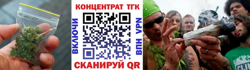 ТГК жижа  Ворсма 