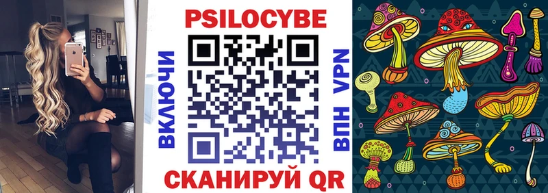 Псилоцибиновые грибы ЛСД  купить наркотик  даркнет телеграм  Ворсма  ОМГ ОМГ как войти 